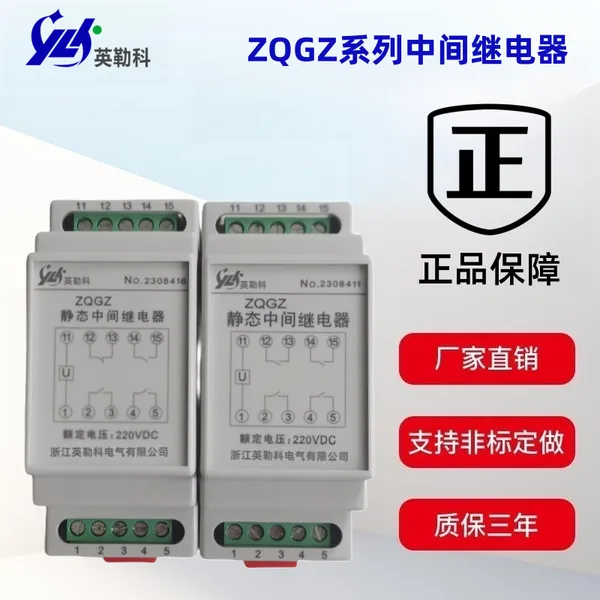 ZQGZ-PY-80Ӣ�տ��м�̵������õ��찲װ�ṹ