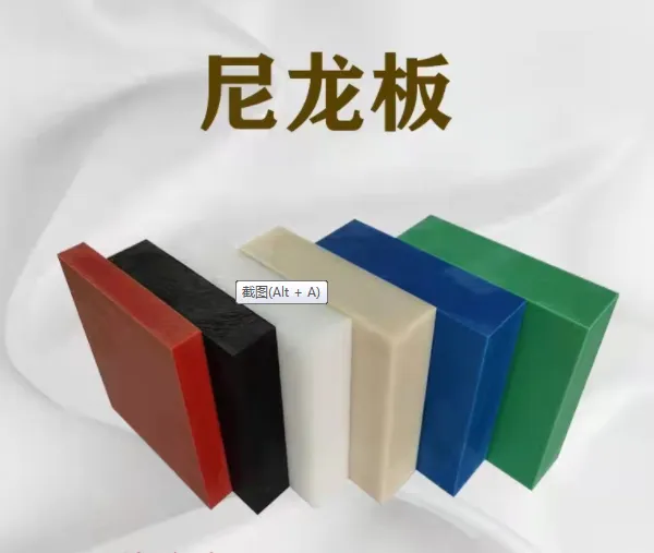 HDPE高密度塑料板高分子切菜板
