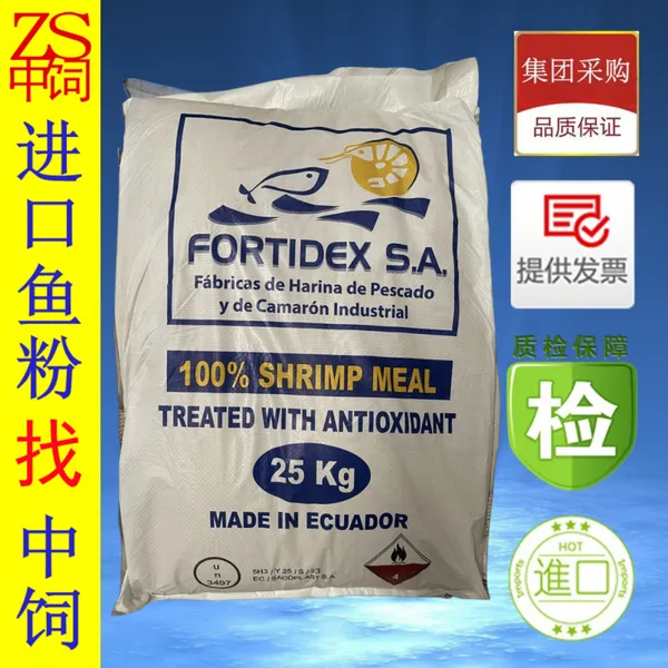 ���ڶ�϶��Ϻ�� ���ǹɷݴ�������Ϻ��FORTIDEX S.A.