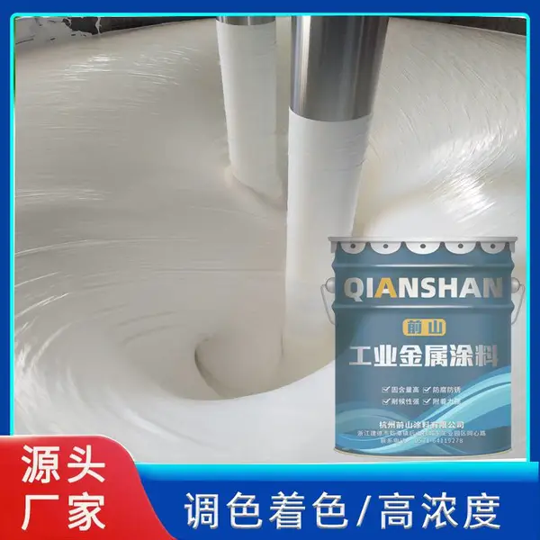 定制钛白粉丙烯酸聚氨酯油漆白色色浆色精特白厂家 颜色多耐候好