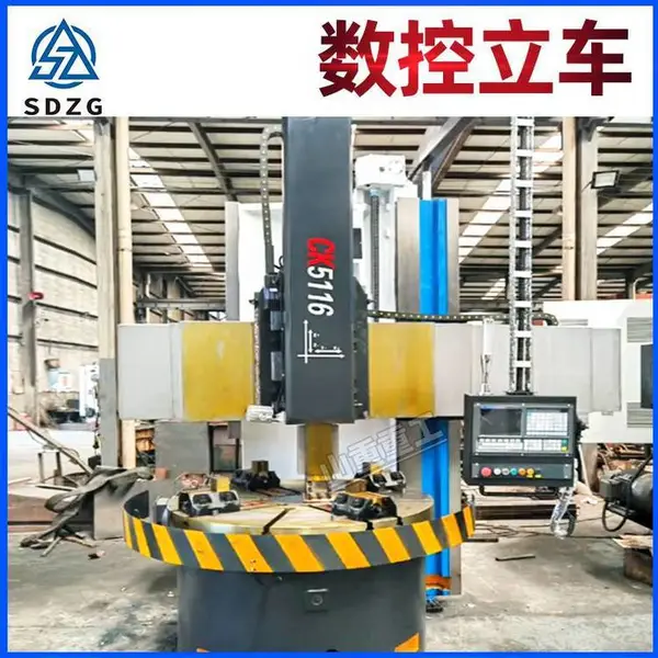 山重重工数控立车CK5116D单立柱立式机床数显设备