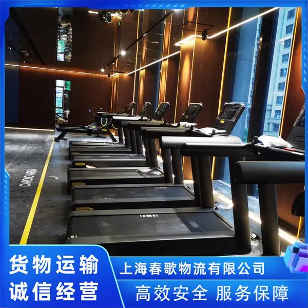 搬家工人提供 长途运输 专车搬运 货运直达 材料托运 春歌物流