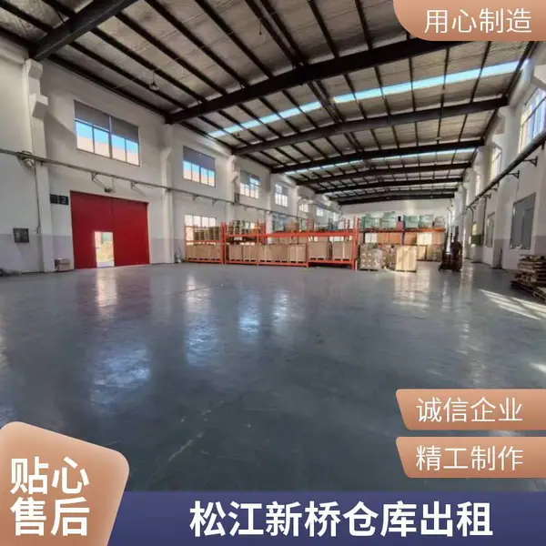 招租工业厂房 上海松江新桥3700平库房出租 招租厂房