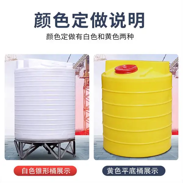 500L���Ͻ���Ͱ�޺����޷�϶ ����ҩ����ҩ�� 0.5����peͶҩ��ҩ��