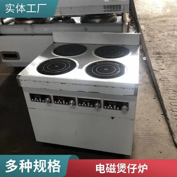 武汉黄焖鸡砂锅灶 酒店食堂商用四六眼卤煮煲仔炉