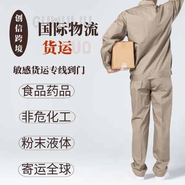 混合菌粉发FBA亚马逊 黑蒜提取物寄国外 美国澳洲专线双清