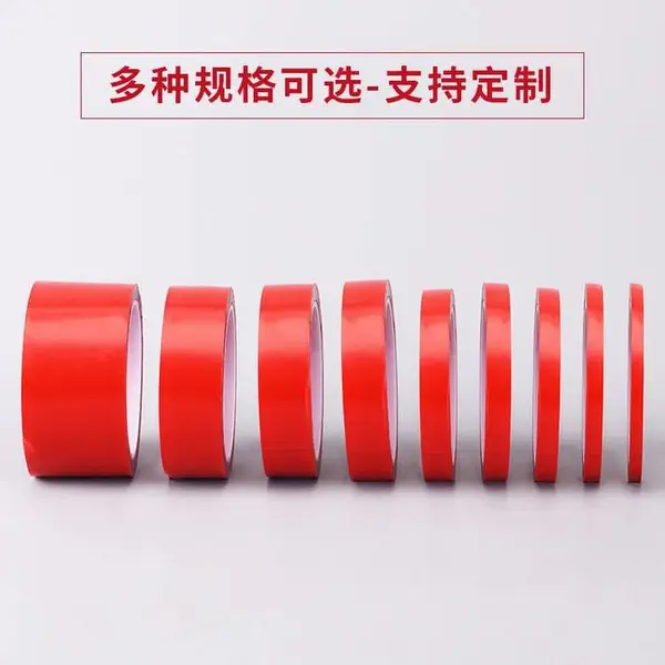 胶粘制品纳米双面胶 无痕透明亚克力 玻璃相框防水胶带
