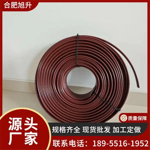 防爆加热电伴热带 管道保温电热带 管道伴热 旭升