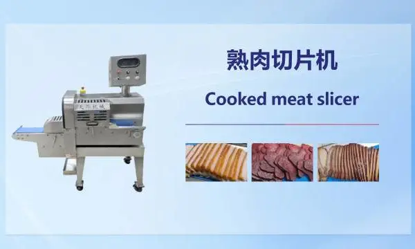吉林鱼类开边机生产厂家 广州市天烨食品机械供应