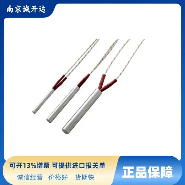 日本坂口SAKAGUCHI加热器加热棒E4A29 E4A32 E4A30 E4A6 E5A45