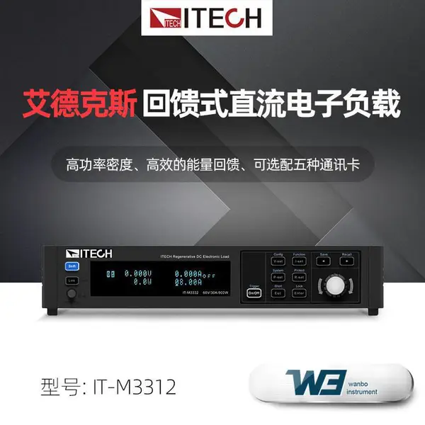 ITECH���¿�˹IT-M3312����ʽֱ�����Ӹ���M3325�߹��ʻ���������