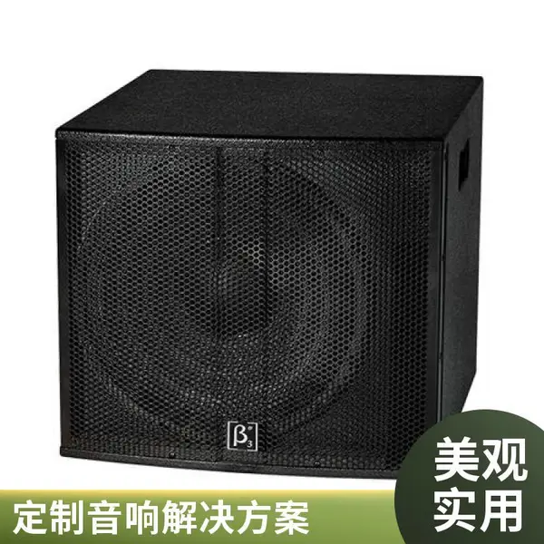 专业三分频音响系统 高保真舞台演出设备 厂家直销支持定制