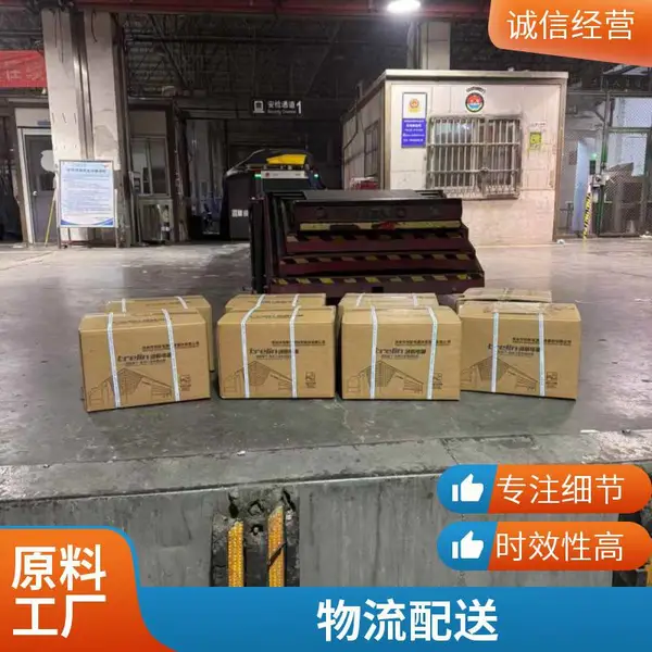 江苏航迅大货物运输 化工原料运输 合规危险品物流服务商