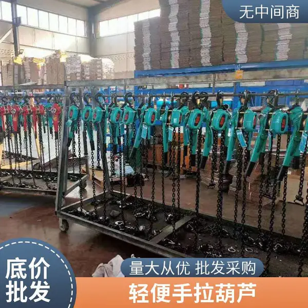 HSQ-1T 隔爆型手拉葫芦一吨 Ex 认证 油气车间设备检修手动吊装防爆工具厂家直供