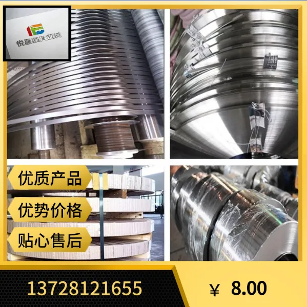 8407 高端热作模具钢