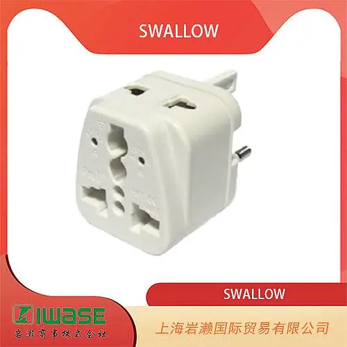SWALLOW,MP-5 多功能通用转换插头