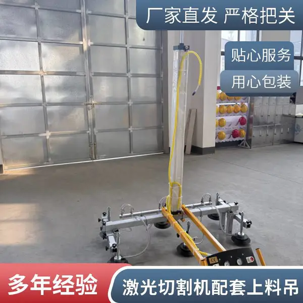 负压吸附起重吊具车间大板上下料负压吸附起重装置