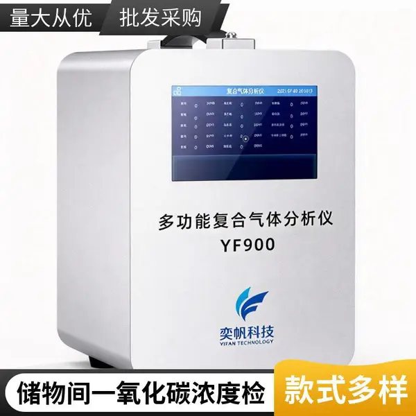 便携式一氧化碳检测仪 手持式CO报警仪 手提式一氧化碳检测仪
