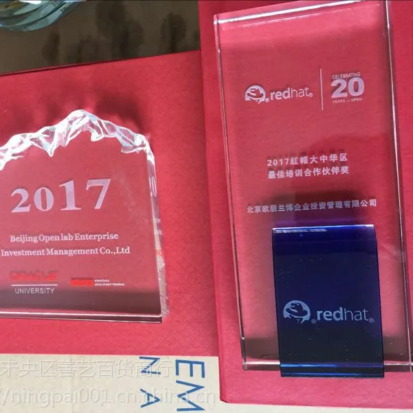 西安水晶奖杯刻字,圆盘型水晶奖杯定制,k9赛事奖牌