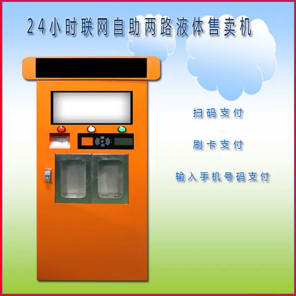 ����С������������·Һ�������� 220V Զ�̿���/���� Һ����� �Զ����� ����ͨ����