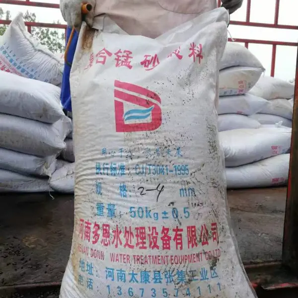 复合锰砂滤料厂家直销