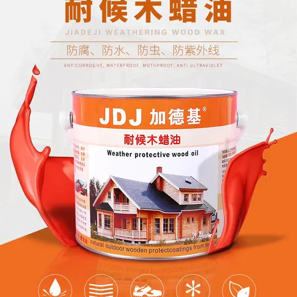 贵州供应加德基轻钢木结构,重型木结构专用环保木蜡油