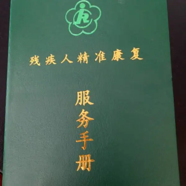 ֤�������м����ֲᶨ���������