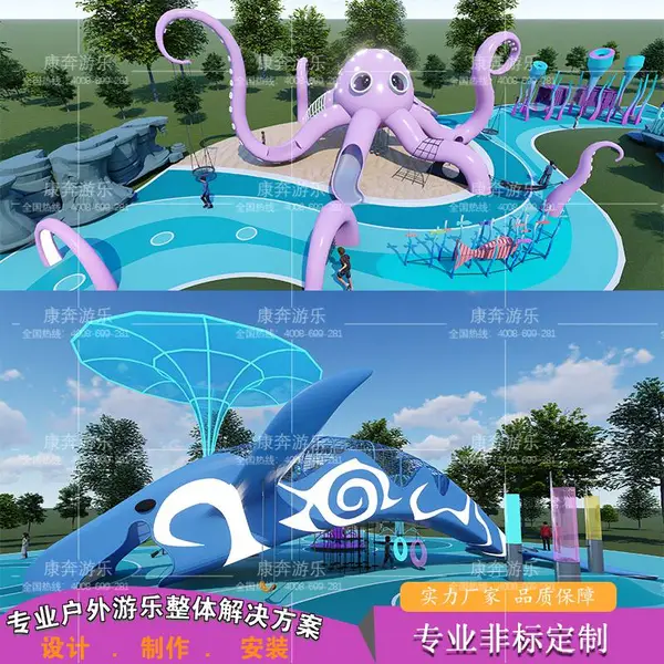 户外儿童主题公园游乐场设施房地产小区无动力游乐设备源头厂家
