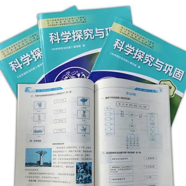 印刷书刊教材图书宣传册,期刊杂志印刷厂