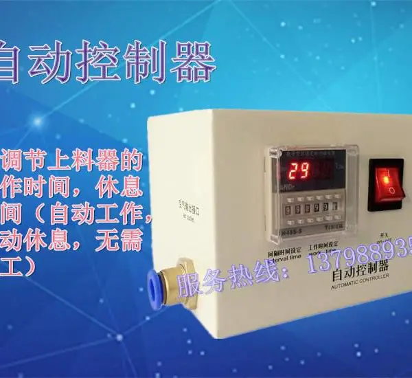 华工气动吸粮机 自动上料机 物料输送器
