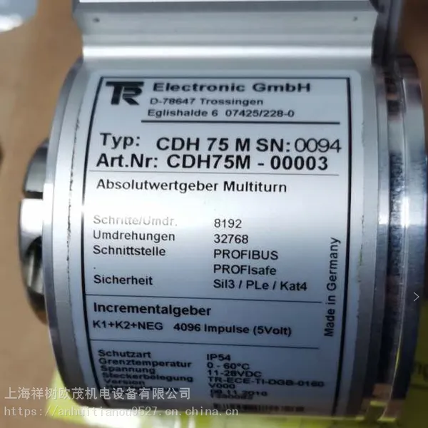 �Ϻ�������ӦAumann���δ�5M-2400-25 56613