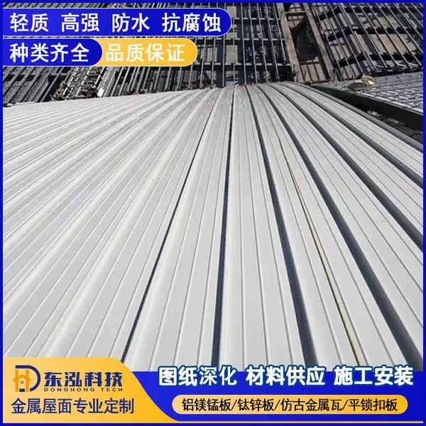 0.8mm��65-500����þ�̺Ͻ�� ������ˮ����ʴ�ֽṹ�������п�����