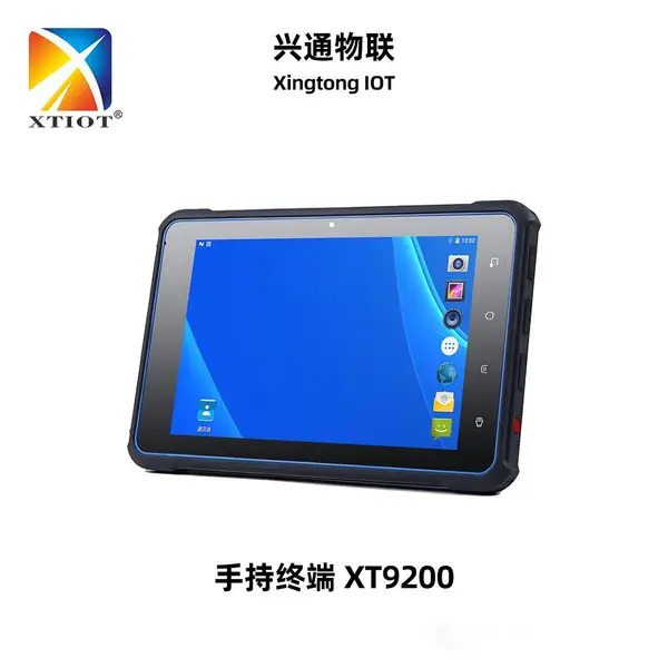 XT9200生产制造MES系统掌上电脑带GPS手持终端pda工业平板