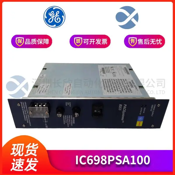 GE IC698RMX016