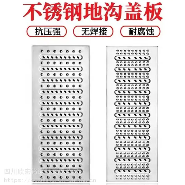厨房防滑防臭下水道篦子不锈钢地沟盖板 排水沟盖板地漏盖