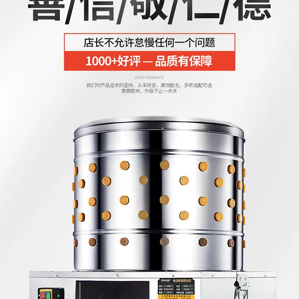 浩博脱毛机鸡鸭鹅商用全自动涡轮拔毛打毛机不锈钢鸽子家禽脱毛机