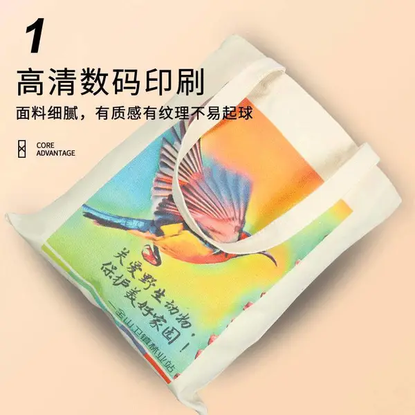 帆布袋厂家定做手提帆布袋定制印logo帆布包定做棉布袋空白布袋批发
