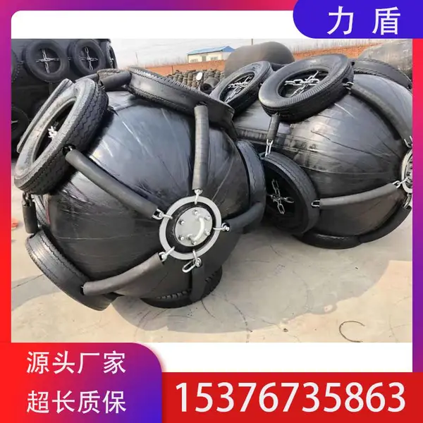 船用靠球 充气碰垫 橡胶护舷 源头厂家 颜色尺寸可定制