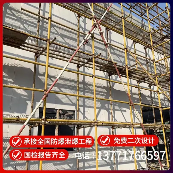 纤维水泥复合钢制抗爆墙 遵照国标14J938图集制作 A1级不燃材质