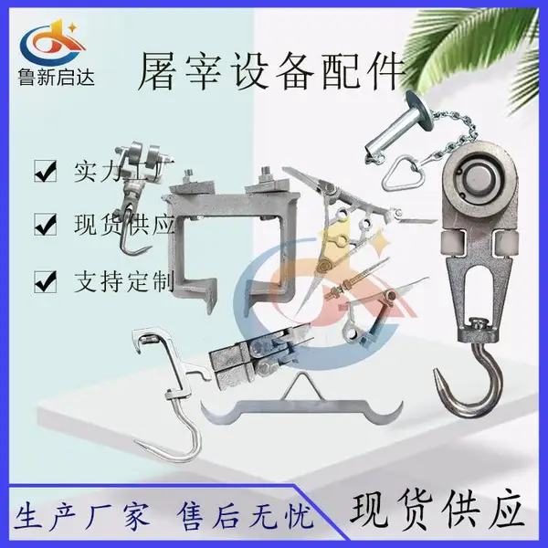 ��ţ�������豸���-���� ���� ���� ��� ����