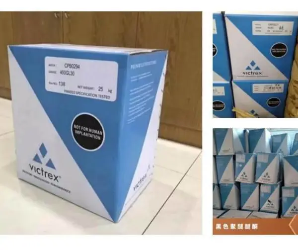 PEEK威格斯150CA30聚醚醚酮peek树脂/高强度石墨增强