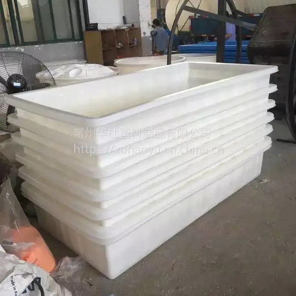 滚塑加工 塑料养鱼养龟箱 海鲜运输水箱 食品级1000L方桶塑胶方箱