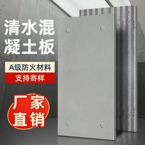 汉工造防火防水清水混凝土材质(HGZ-Q-26)定制加工