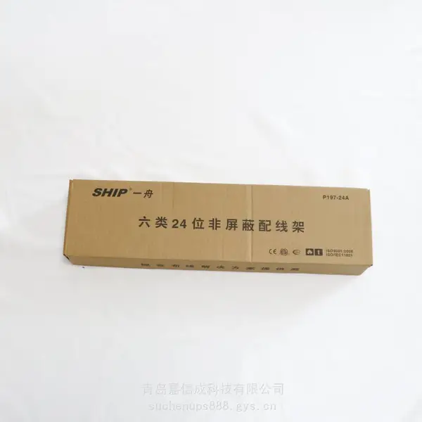 һ��24λ��������β������߼ܣ��������ţ�P197-24W�۸�
