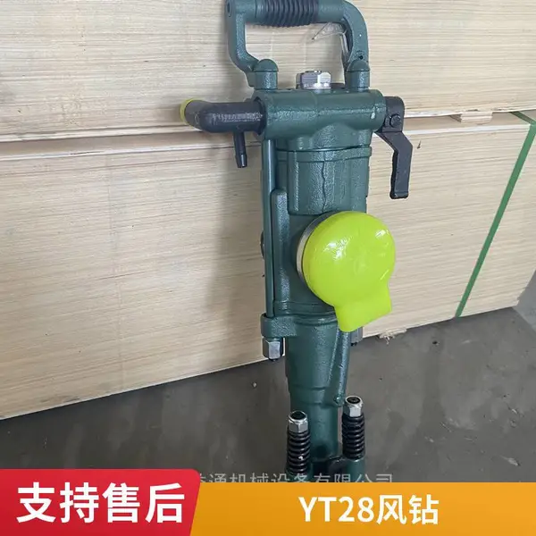 YT28���һ����������������ֳ�ʽ����ʽYT24��ʯ������