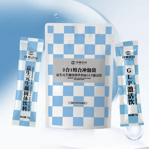 植物司美益生元组合 GLP-1酵素果粉 OEM代工贴牌 保质保量