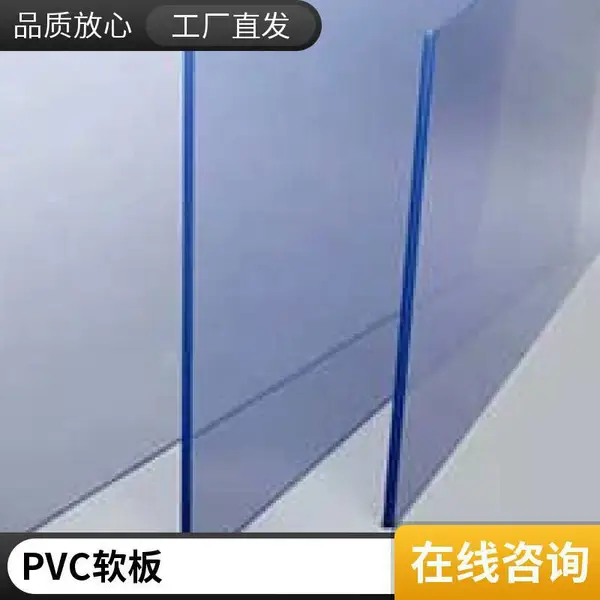 PVC硬质板广泛用于耐 腐 蚀化工设备衬里 电气绝缘性能可靠