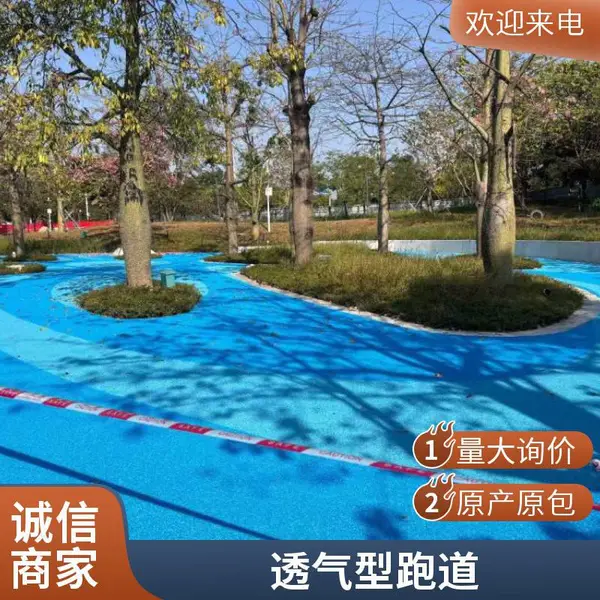 学校操场 塑胶跑道材料 批发EPDM橡胶颗粒 塑胶场地面层颗粒厂家