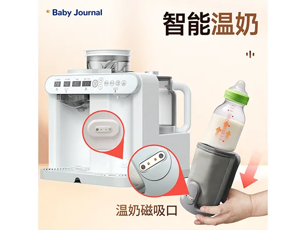 全自动自动泡奶机服务电话 上海宝宝日志科技供应
