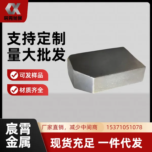 铬锰氮耐热钢滑块 替代2520高镍材质 900-1050℃高温不变形 源头工厂